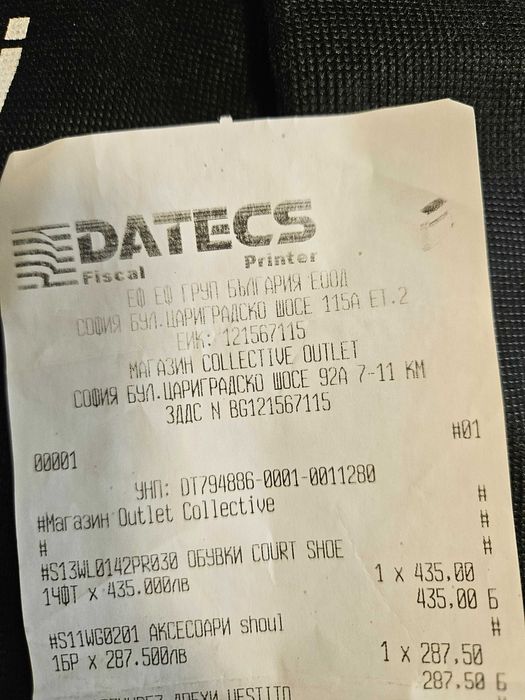 Уникален модел обувки Just Cavalli със змия. 100% естествена кожа !