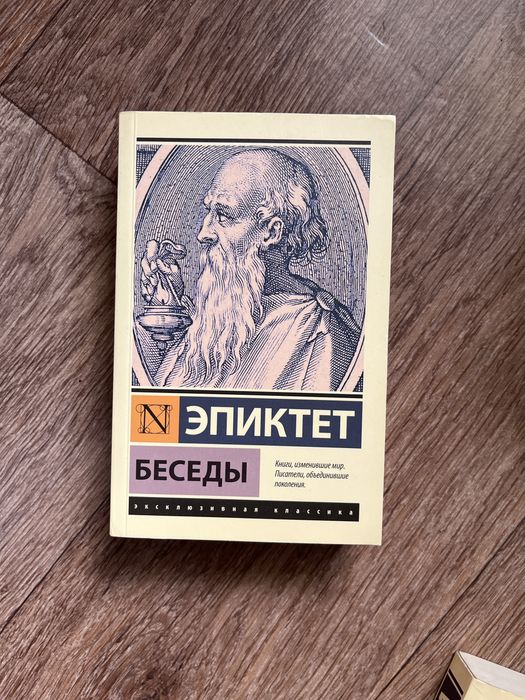 Книги по философии и логики