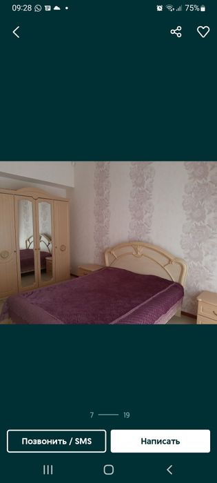 Гостевой дом от  35000