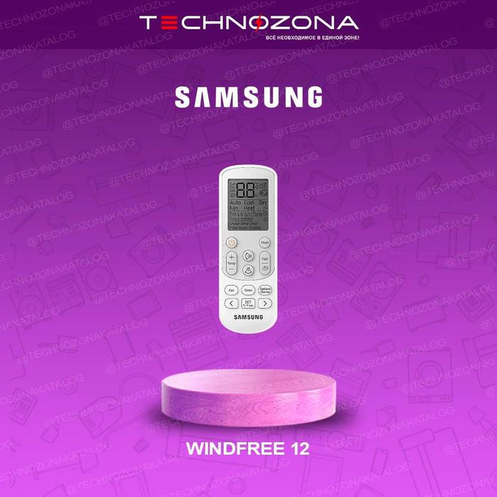 Кондиционер Samsung Windfree 12/Invertor/R32/ +доставка Таиланд