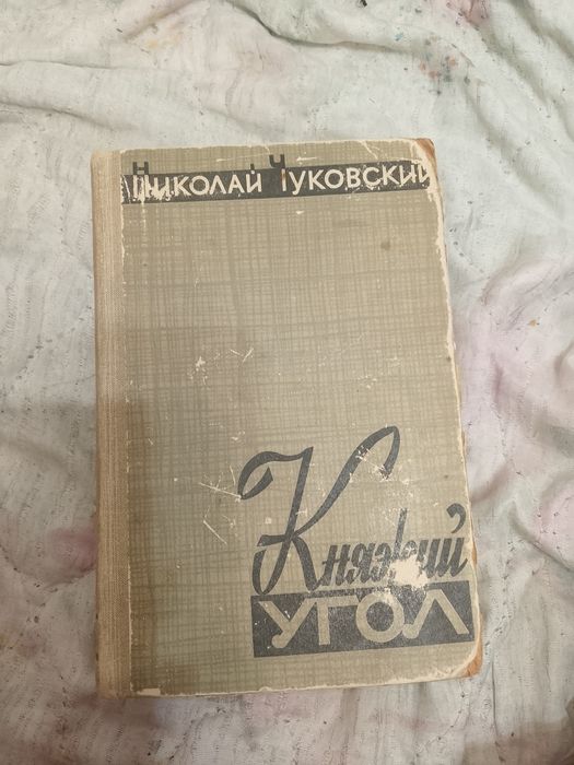 Книжки для читание