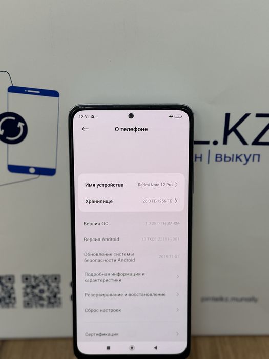 Redmi Note 12 Pro 256 Gb