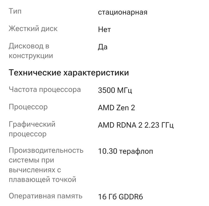 Play Staytion 5 и два  джойстика