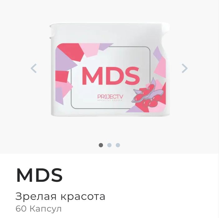 Продаётся витамины с ProjectVision! По доступным и приемлемым ценам.