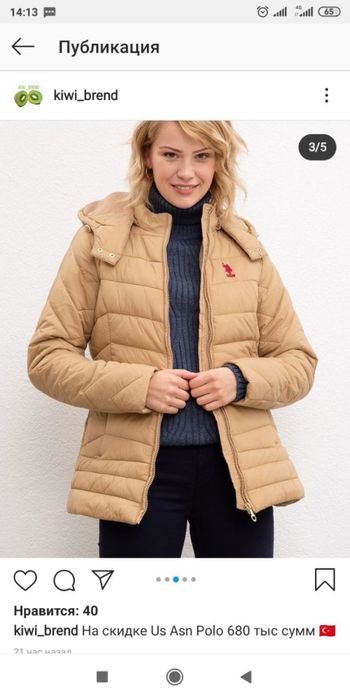 U.S. Polo пуховик женский рр S