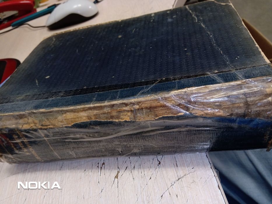 Продавам книгата " Мъртвите сибирски полета"