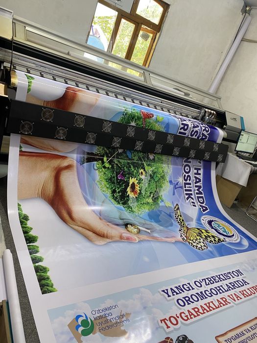 Наружная Реклама Баннер Полиграфия Буквы