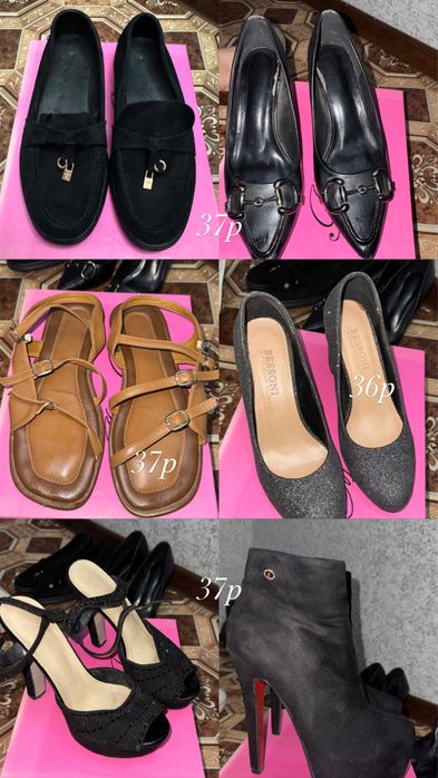 Обувь почти даром!!