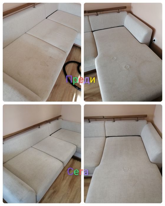 Пране на дивани, матраци и килими на място и почистване на домове.