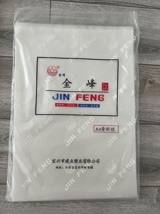 Пленка для ламинирования А4 -100 шт