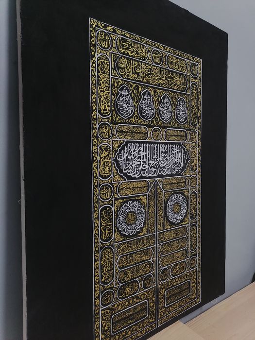 Картина "ҚАҒБА" вход в КААБУ