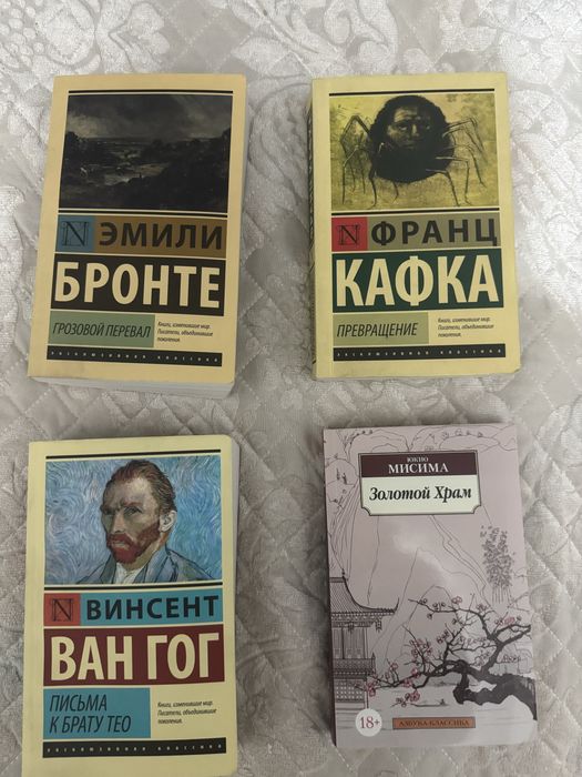 Продам книги по 1000 тенге