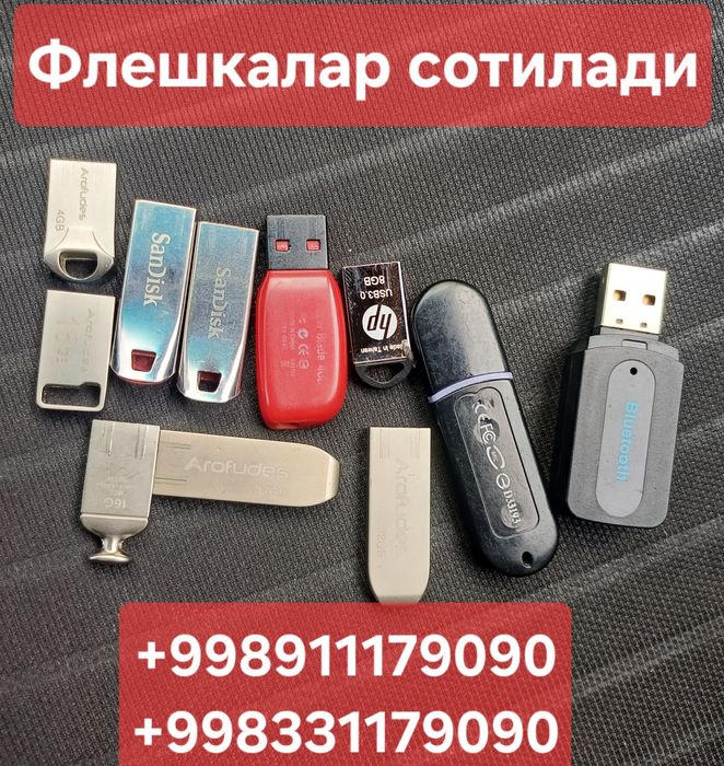 Флешкалар сотилади.