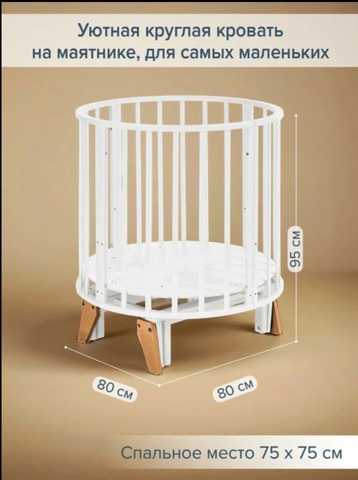 Продам кроватку детскую