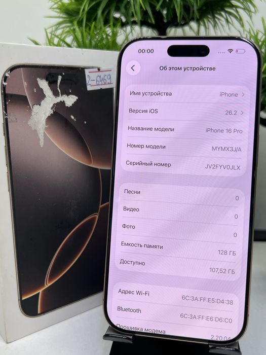 Iphone 16 Pro 128 gb