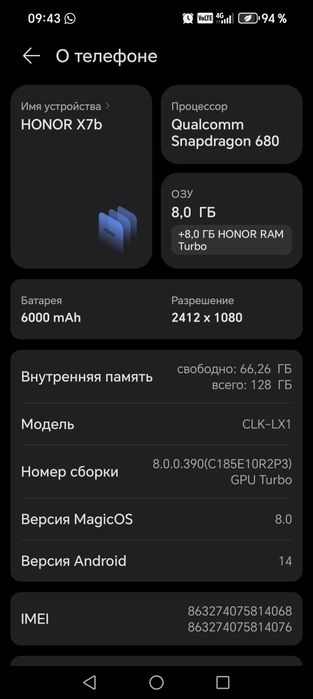 Honor x7b телефон