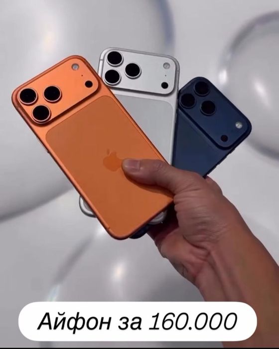 IPhone 17 XR 256/128гб