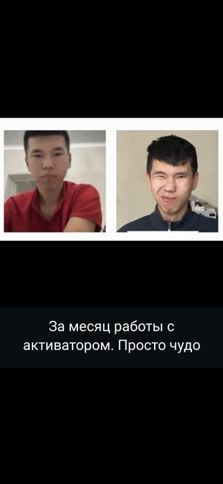 Лечебный очки,ултарақ,Вентун,