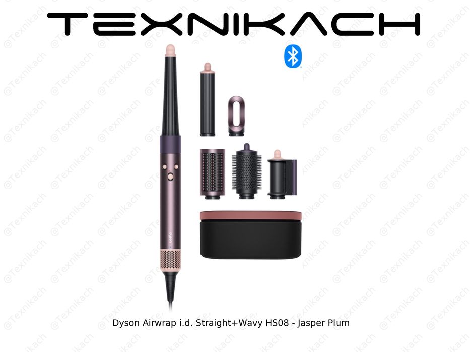 Новый • Dyson Airwrap i.d. HS08 (Straight+Wavy)  • мультистайлер 6-в-1