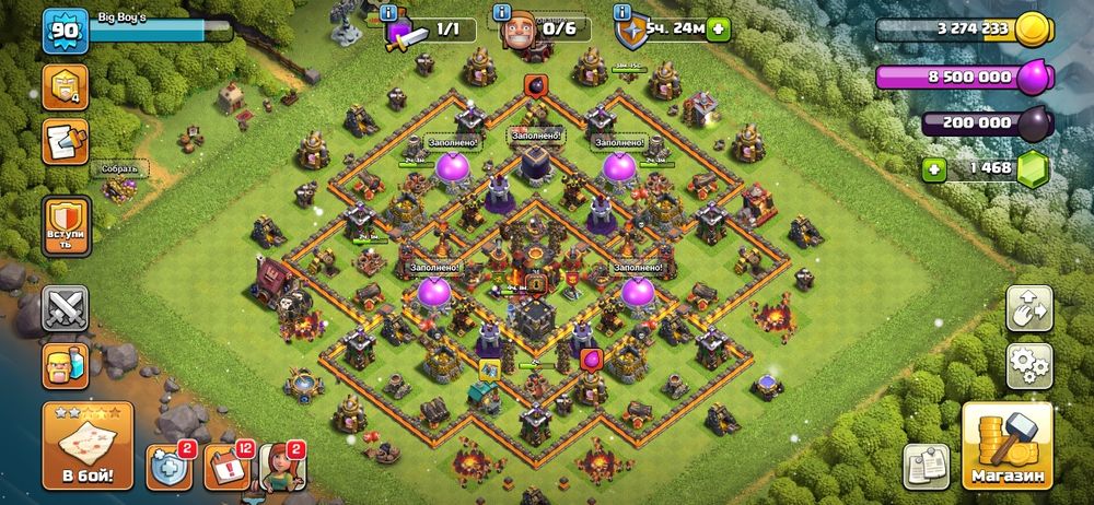 Продаю аккаунт в Clash of Clans за 5-10к тенге