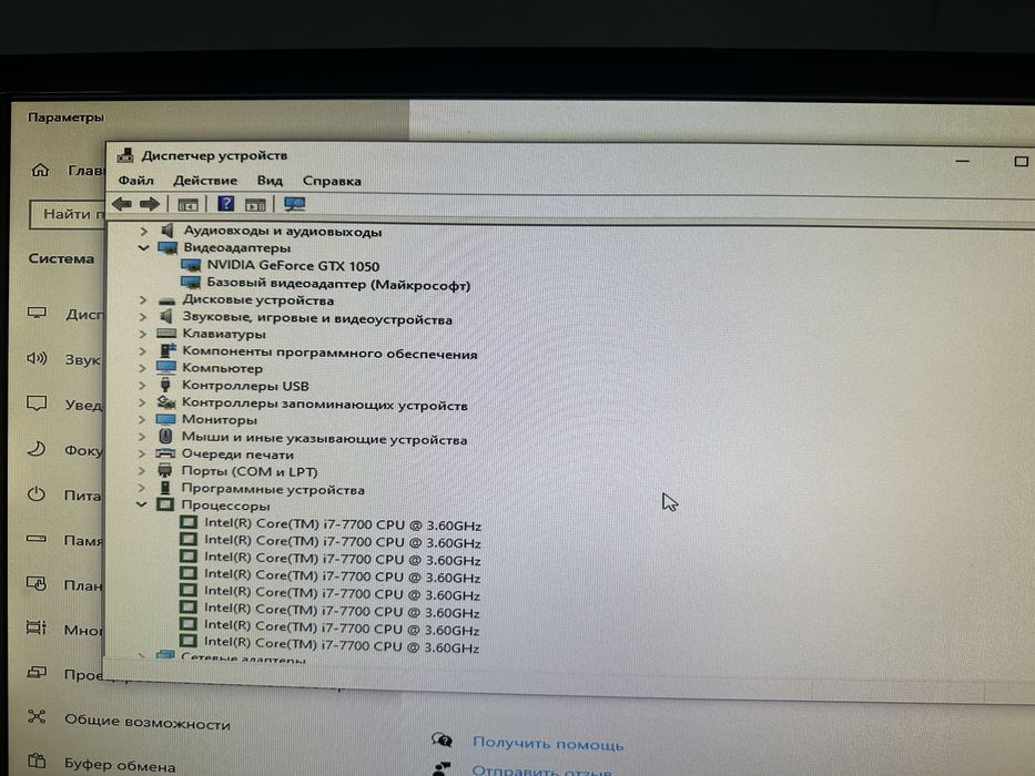 системный блок intel core i7
