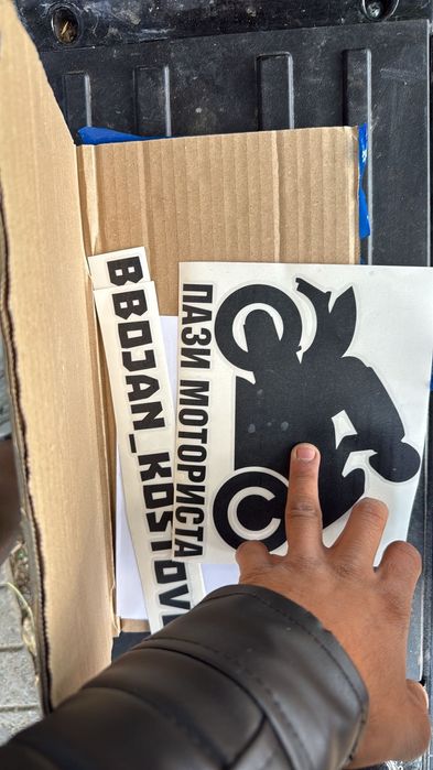 Електрически мотор закупен от град русе не изискват номера и книшка