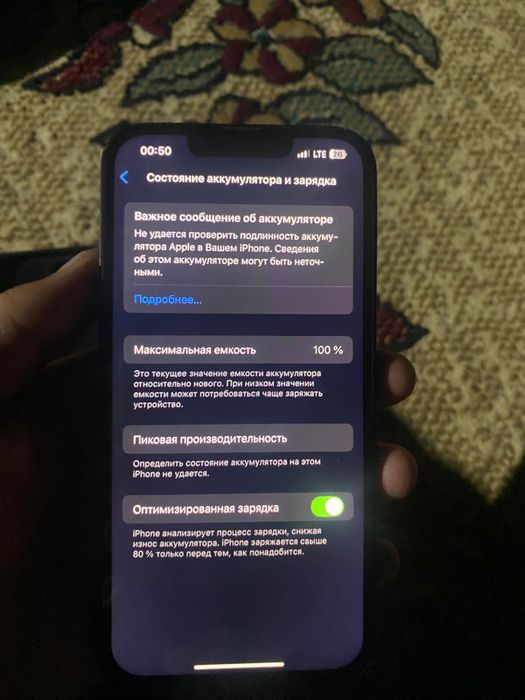 Айфон 13 128гб 100%