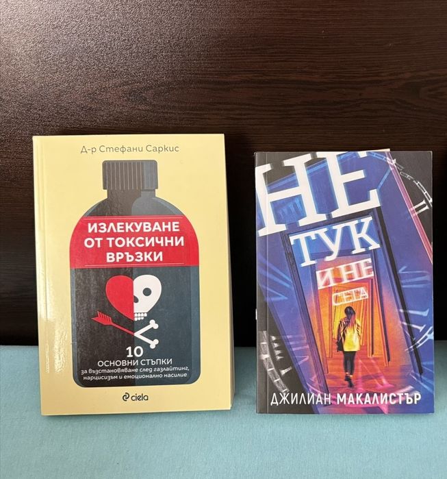 Продавамм  книги