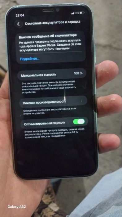 Iphone 11 xotirasi 64