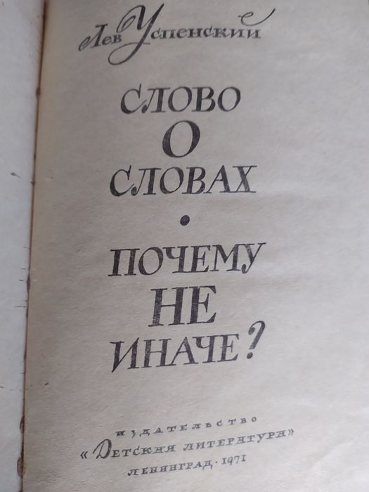 Книги для Незнаек чтобы знали.