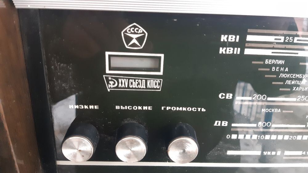 Граммофон Патифон