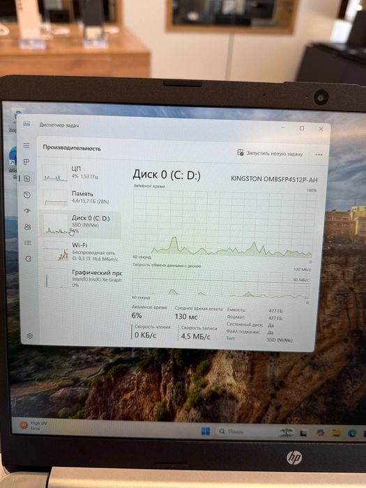 HP Laptop 15s Intel i5-1235U
