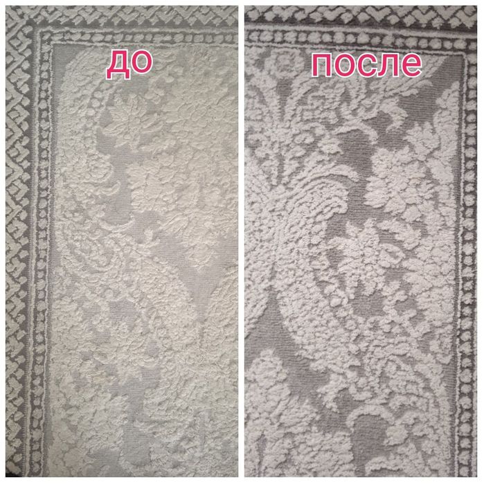 Химчистка мягкой мебели и ковров