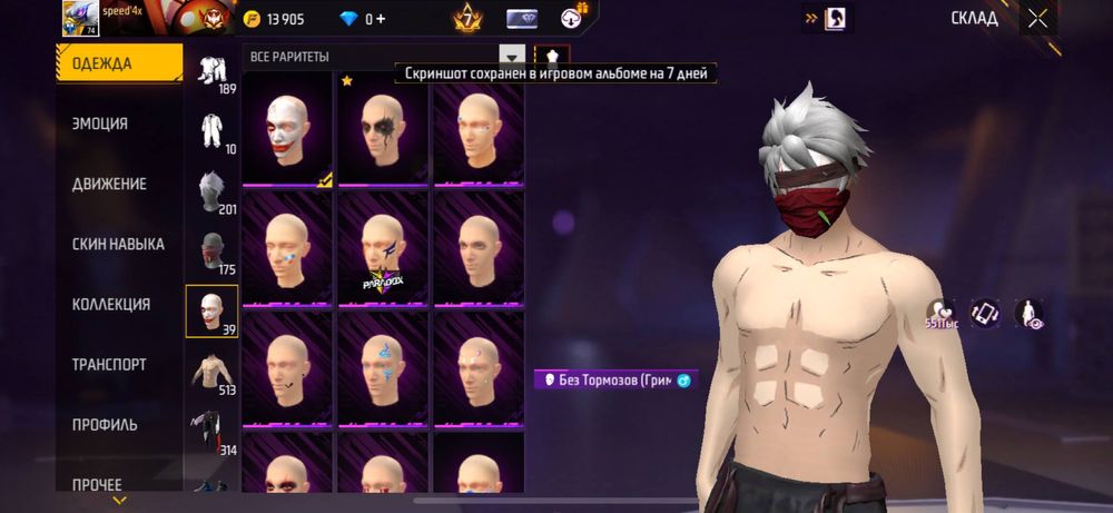 продам фф ак 7 прайм