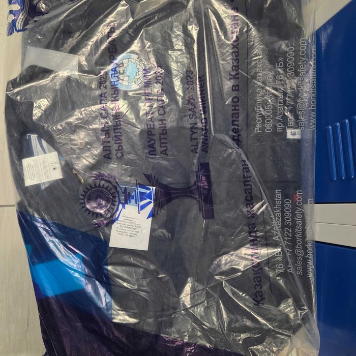 Комбинезон демисезонный ТШО