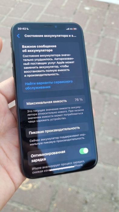 Iphone XS 512/76%,1-сим