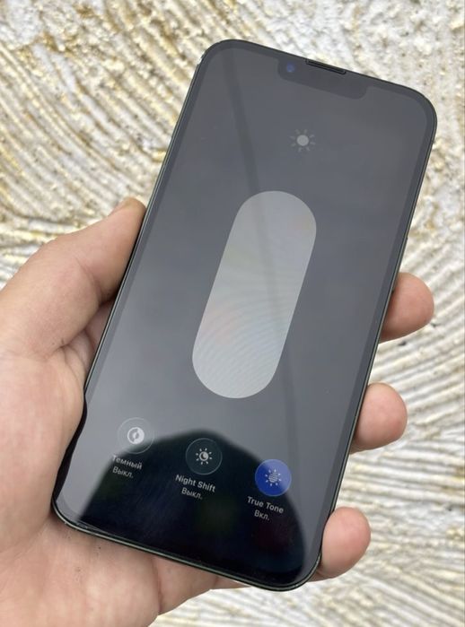 iphone 13 только обмен