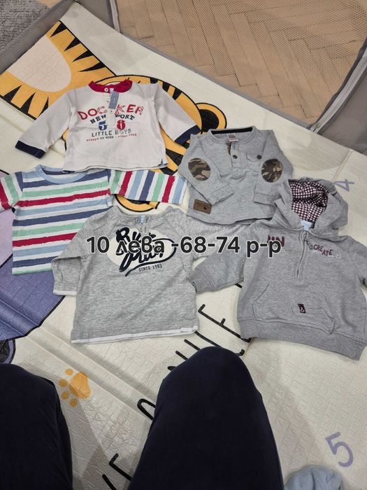 Лотове от бебешки дрехи