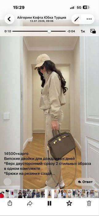 Двойка брючный костюм  ZARA