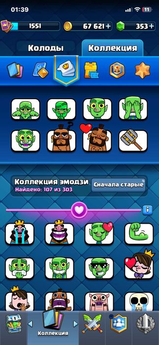 Продам топ аккаунт Clash Royale