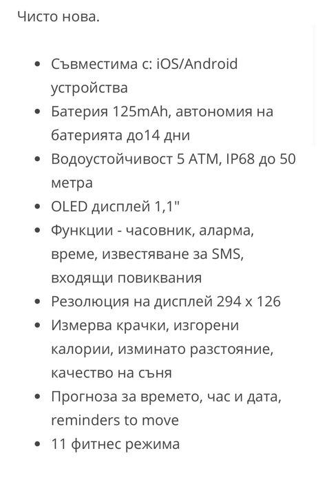 GSM Xiaomi Mi 10T Lite Pearl Gray и Фитнес Mi Smart Bant 5