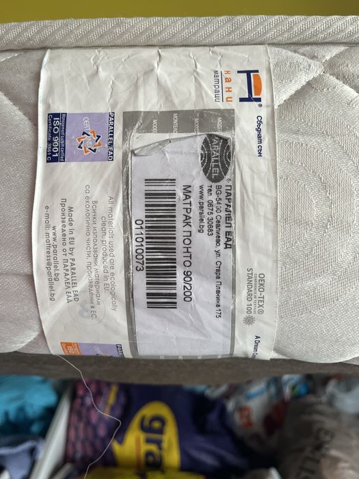 Единично легло 90/200 с ракла (място за съхранение) + с матрак Нани