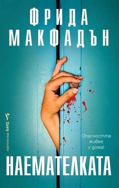 Книги 4 броя на половин цена