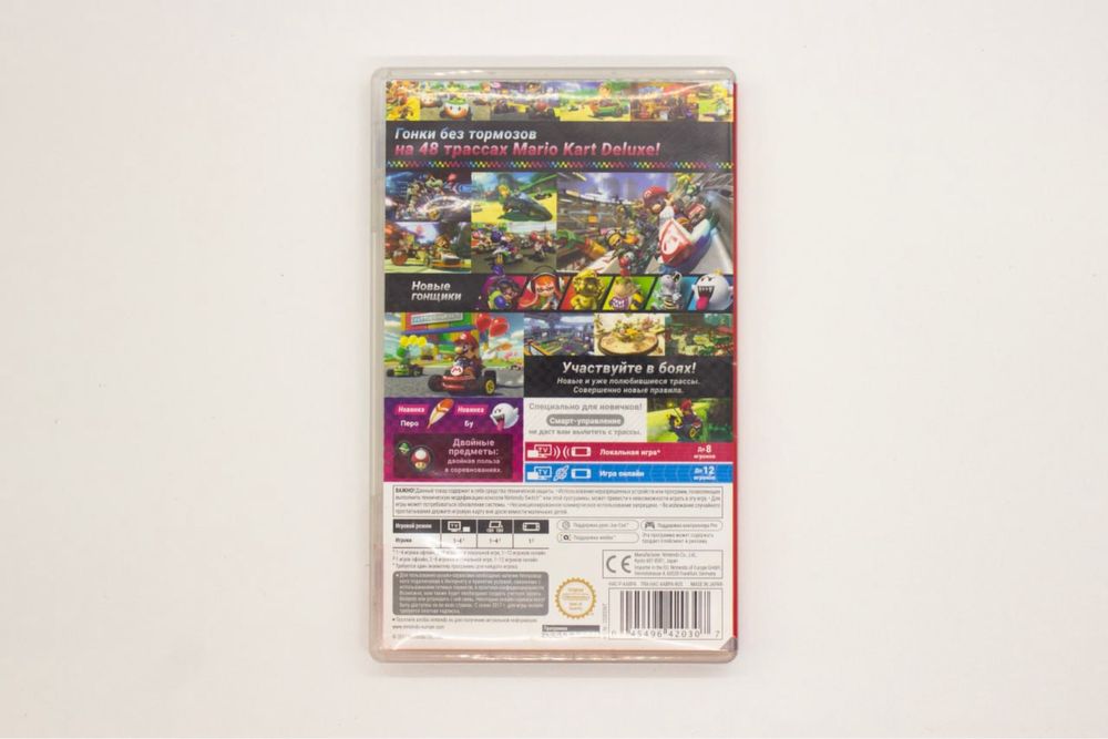 Игра Nintendo Switch Mario Cart 8 Deluxe