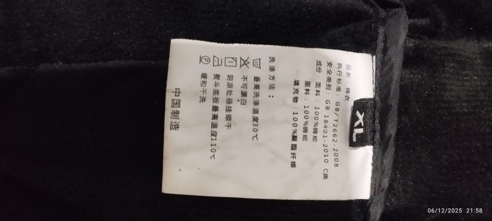 Kurtka XL razmir sotiladi