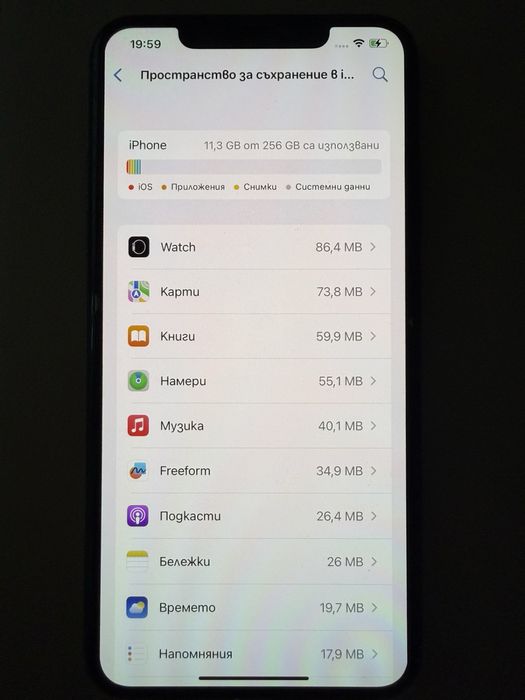 iPhone 11 Pro Max 256GB