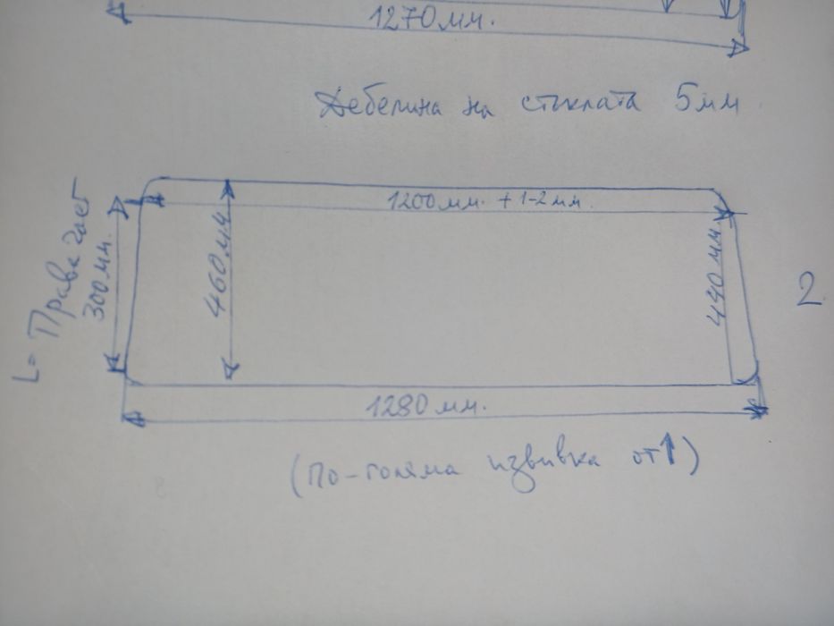 Задно стъкло за Москвич 412