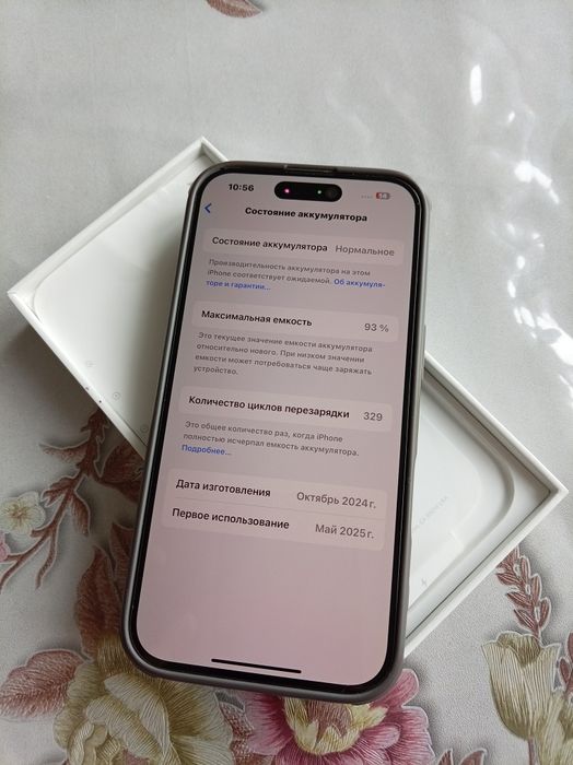 IPhones 16 256/93 идиял