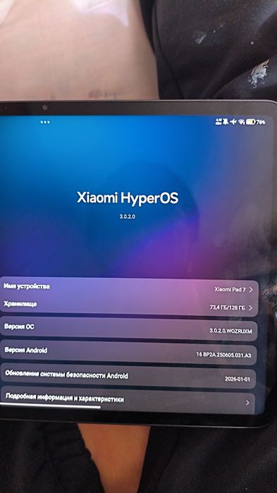 XIAOMI mi pad 7 128 GB