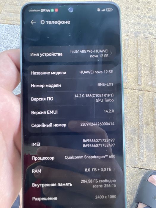 HUAWEI nova 12 SE Srochno!!!